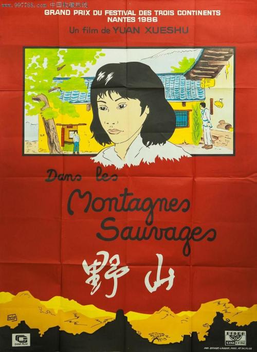 钟山职业技术学院毕业证补办